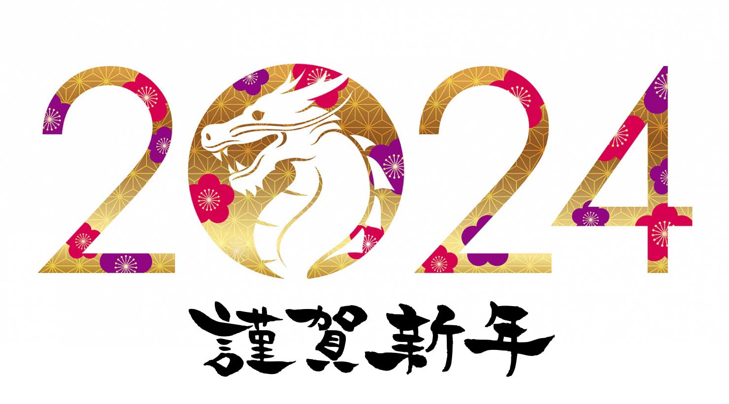 2024年イメージ